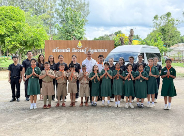 ส่งมอบ รถตู้ของราชการ ให้แก่ โรงเรียนชุมชนดอนไพล ... พารามิเตอร์รูปภาพ 6