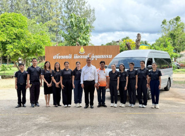ส่งมอบ รถตู้ของราชการ ให้แก่ โรงเรียนชุมชนดอนไพล ... พารามิเตอร์รูปภาพ 7