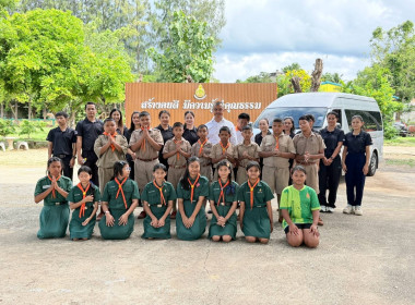 ส่งมอบ รถตู้ของราชการ ให้แก่ โรงเรียนชุมชนดอนไพล ... พารามิเตอร์รูปภาพ 8