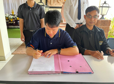 ส่งมอบ รถตู้ของราชการ ให้แก่ โรงเรียนชุมชนดอนไพล ... พารามิเตอร์รูปภาพ 9