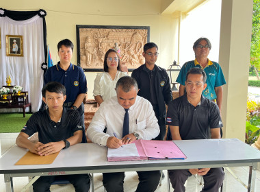 ส่งมอบ รถตู้ของราชการ ให้แก่ โรงเรียนชุมชนดอนไพล ... พารามิเตอร์รูปภาพ 10