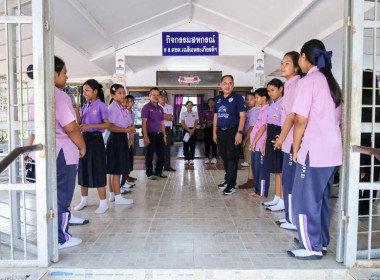แนะนำส่งเสริมการเรียนการสอน สร้างความรู้ ... พารามิเตอร์รูปภาพ 15