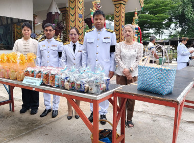 กิจกรรม ทำบุญตักบาตร ... พารามิเตอร์รูปภาพ 3