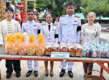 กิจกรรม ทำบุญตักบาตร ... พารามิเตอร์รูปภาพ 5