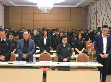 โครงการพัฒนาศักยภาพทีมงานเพื่อการบริหารและพัฒนาทรัพยากรบุคคลอย่างมีประสิทธิภาพ ... พารามิเตอร์รูปภาพ 1