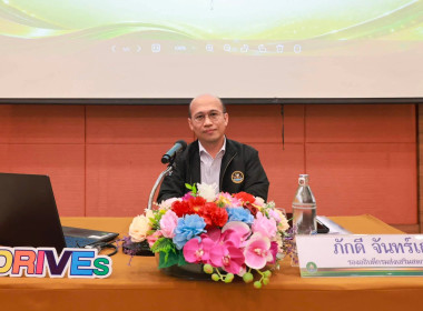 โครงการพัฒนาศักยภาพทีมงานเพื่อการบริหารและพัฒนาทรัพยากรบุคคลอย่างมีประสิทธิภาพ ... พารามิเตอร์รูปภาพ 2
