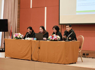 โครงการพัฒนาศักยภาพทีมงานเพื่อการบริหารและพัฒนาทรัพยากรบุคคลอย่างมีประสิทธิภาพ ... พารามิเตอร์รูปภาพ 19