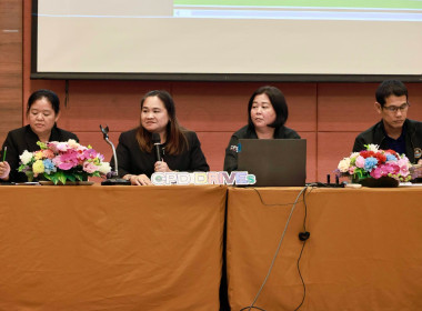 โครงการพัฒนาศักยภาพทีมงานเพื่อการบริหารและพัฒนาทรัพยากรบุคคลอย่างมีประสิทธิภาพ ... พารามิเตอร์รูปภาพ 20