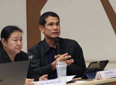 โครงการพัฒนาศักยภาพทีมงานเพื่อการบริหารและพัฒนาทรัพยากรบุคคลอย่างมีประสิทธิภาพ ... พารามิเตอร์รูปภาพ 23