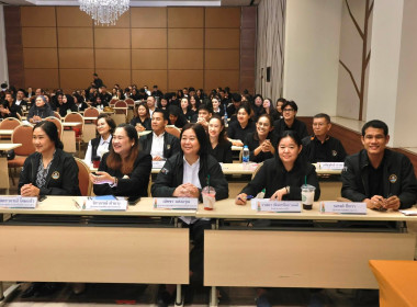 โครงการพัฒนาศักยภาพทีมงานเพื่อการบริหารและพัฒนาทรัพยากรบุคคลอย่างมีประสิทธิภาพ ... พารามิเตอร์รูปภาพ 32