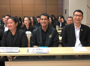 โครงการพัฒนาศักยภาพทีมงานเพื่อการบริหารและพัฒนาทรัพยากรบุคคลอย่างมีประสิทธิภาพ ... พารามิเตอร์รูปภาพ 4