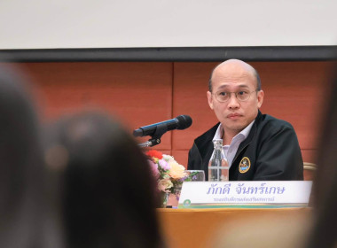 โครงการพัฒนาศักยภาพทีมงานเพื่อการบริหารและพัฒนาทรัพยากรบุคคลอย่างมีประสิทธิภาพ ... พารามิเตอร์รูปภาพ 9