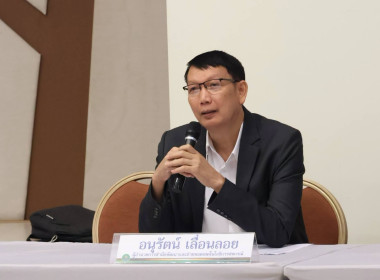 โครงการพัฒนาศักยภาพทีมงานเพื่อการบริหารและพัฒนาทรัพยากรบุคคลอย่างมีประสิทธิภาพ ... พารามิเตอร์รูปภาพ 25
