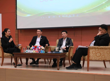 โครงการพัฒนาศักยภาพทีมงานเพื่อการบริหารและพัฒนาทรัพยากรบุคคลอย่างมีประสิทธิภาพ ... พารามิเตอร์รูปภาพ 44