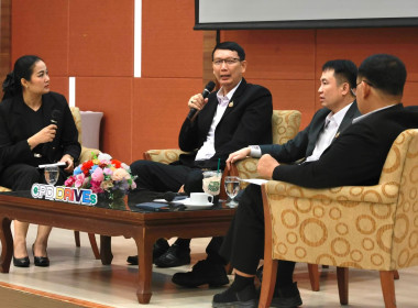 โครงการพัฒนาศักยภาพทีมงานเพื่อการบริหารและพัฒนาทรัพยากรบุคคลอย่างมีประสิทธิภาพ ... พารามิเตอร์รูปภาพ 50