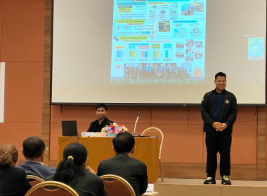 โครงการพัฒนาศักยภาพทีมงานเพื่อการบริหารและพัฒนาทรัพยากรบุคคลอย่างมีประสิทธิภาพ ... พารามิเตอร์รูปภาพ 52