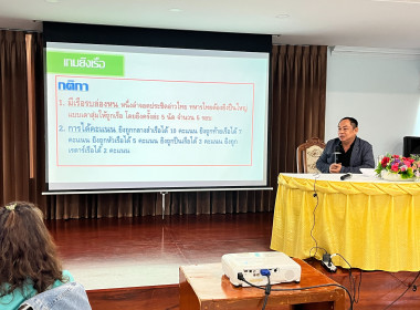 โครงการ ... พารามิเตอร์รูปภาพ 40