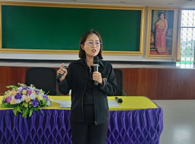 โครงการสหกรณ์ รัฐ คนละครึ่ง พึ่งพิงกัน หลักสูตร ... พารามิเตอร์รูปภาพ 22