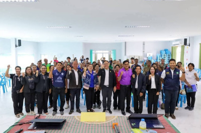 โครงการ “สหกรณ์ รัฐ คนละครึ่ง พึ่งพิงกัน ”ณ ... พารามิเตอร์รูปภาพ 1