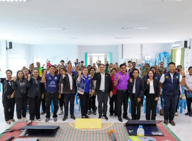 โครงการ “สหกรณ์ รัฐ คนละครึ่ง พึ่งพิงกัน ”ณ ... พารามิเตอร์รูปภาพ 4
