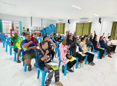 โครงการ “สหกรณ์ รัฐ คนละครึ่ง พึ่งพิงกัน ”ณ ... พารามิเตอร์รูปภาพ 8