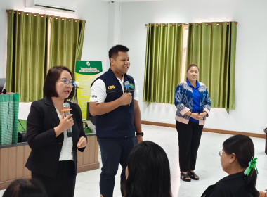 โครงการ “สหกรณ์ รัฐ คนละครึ่ง พึ่งพิงกัน ”ณ ... พารามิเตอร์รูปภาพ 10