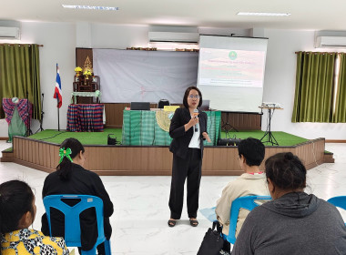 โครงการ “สหกรณ์ รัฐ คนละครึ่ง พึ่งพิงกัน ”ณ ... พารามิเตอร์รูปภาพ 15