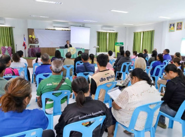 โครงการ “สหกรณ์ รัฐ คนละครึ่ง พึ่งพิงกัน ”ณ ... พารามิเตอร์รูปภาพ 22