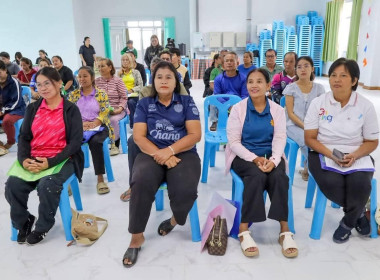 โครงการ “สหกรณ์ รัฐ คนละครึ่ง พึ่งพิงกัน ”ณ ... พารามิเตอร์รูปภาพ 23