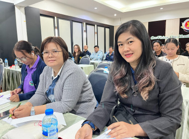 25 สิงหาคม 2569 โครงการสหกรณ์ รัฐ คนละครึ่ง พึ่งพิงกัน ... พารามิเตอร์รูปภาพ 5