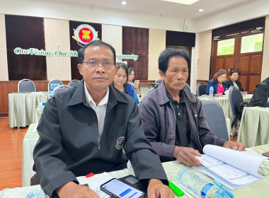 25 สิงหาคม 2569 โครงการสหกรณ์ รัฐ คนละครึ่ง พึ่งพิงกัน ... พารามิเตอร์รูปภาพ 10