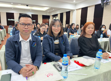25 สิงหาคม 2569 โครงการสหกรณ์ รัฐ คนละครึ่ง พึ่งพิงกัน ... พารามิเตอร์รูปภาพ 12