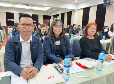 25 สิงหาคม 2569 โครงการสหกรณ์ รัฐ คนละครึ่ง พึ่งพิงกัน ... พารามิเตอร์รูปภาพ 13