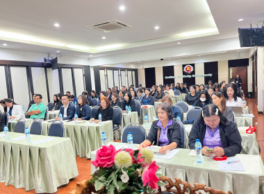 25 สิงหาคม 2569 โครงการสหกรณ์ รัฐ คนละครึ่ง พึ่งพิงกัน ... พารามิเตอร์รูปภาพ 18