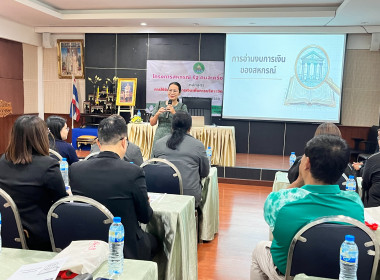 26 สิงหาคม 2569 โครงการสหกรณ์ รัฐ คนละครึ่ง พึ่งพิงกัน ... พารามิเตอร์รูปภาพ 12