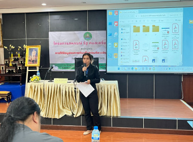26 สิงหาคม 2569 โครงการสหกรณ์ รัฐ คนละครึ่ง พึ่งพิงกัน ... พารามิเตอร์รูปภาพ 19