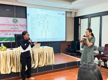26 สิงหาคม 2569 โครงการสหกรณ์ รัฐ คนละครึ่ง พึ่งพิงกัน ... พารามิเตอร์รูปภาพ 25