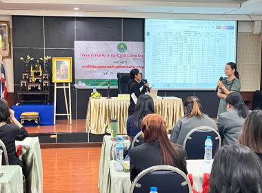 26 สิงหาคม 2569 โครงการสหกรณ์ รัฐ คนละครึ่ง พึ่งพิงกัน ... พารามิเตอร์รูปภาพ 26