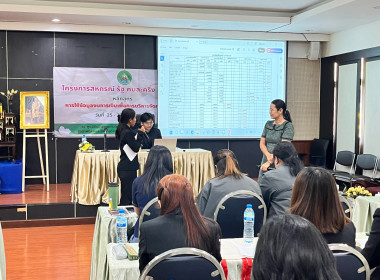 26 สิงหาคม 2569 โครงการสหกรณ์ รัฐ คนละครึ่ง พึ่งพิงกัน ... พารามิเตอร์รูปภาพ 27