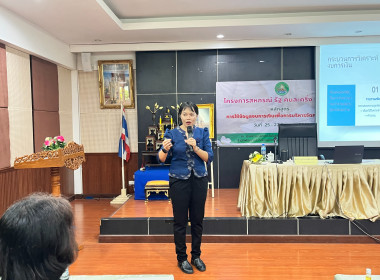 26 สิงหาคม 2569 โครงการสหกรณ์ รัฐ คนละครึ่ง พึ่งพิงกัน ... พารามิเตอร์รูปภาพ 35