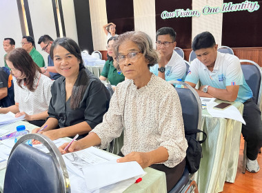 26 สิงหาคม 2569 โครงการสหกรณ์ รัฐ คนละครึ่ง พึ่งพิงกัน ... พารามิเตอร์รูปภาพ 38
