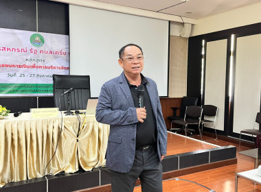 วันที่ 27 สิงหาคม 2569 โครงการสหกรณ์ รัฐ คนละครึ่ง ... พารามิเตอร์รูปภาพ 16