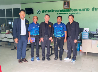 โครงการ “สหกรณ์ รัฐ คนละครึ่ง พึ่งพิงกัน” ณ ... พารามิเตอร์รูปภาพ 1