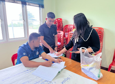 โครงการ “สหกรณ์ รัฐ คนละครึ่ง พึ่งพิงกัน” ณ ... พารามิเตอร์รูปภาพ 7