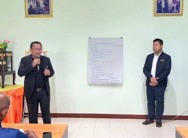 โครงการ “สหกรณ์ รัฐ คนละครึ่ง พึ่งพิงกัน” ณ ... พารามิเตอร์รูปภาพ 10