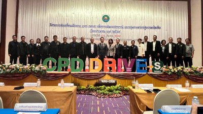 “โครงการขับเคลื่อนนโยบาย CPD DRIVE ... พารามิเตอร์รูปภาพ 1