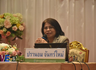 “โครงการขับเคลื่อนนโยบาย CPD DRIVE ... พารามิเตอร์รูปภาพ 23
