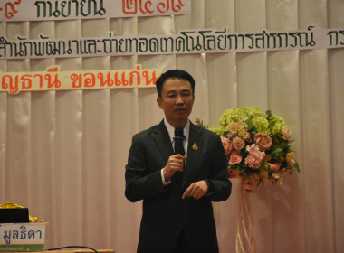 “โครงการขับเคลื่อนนโยบาย CPD DRIVE ... พารามิเตอร์รูปภาพ 29