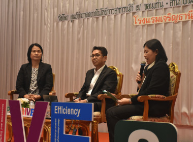 “โครงการขับเคลื่อนนโยบาย CPD DRIVE ... พารามิเตอร์รูปภาพ 32