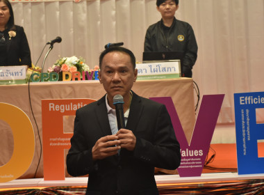 “โครงการขับเคลื่อนนโยบาย CPD DRIVE ... พารามิเตอร์รูปภาพ 33